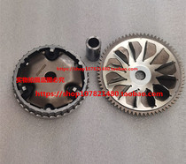 Suitable for Honda fast shark happy shark magic shark Royal shark WH125T-9A-7A front and rear pulley clutch drive plate