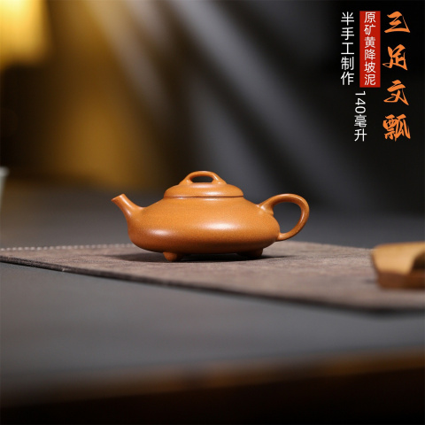 黄降坡泥紫砂壶精选和黄降坡泥紫砂壶品牌价格与图片-淘宝商品网