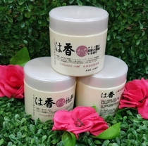 Chuanya pure fragrance moisturizing non-steaming ointment nourishing hair mask moisturizing and smoothing conditioner