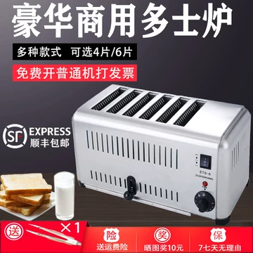 肉夹馍设备-肉夹馍设备促销价格、肉夹馍设备品牌- 淘宝