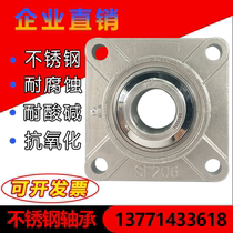 304 stainless steel outer spherical square seat bearing SF204 SF205 SF205 SF206 SF208 SF208 F209