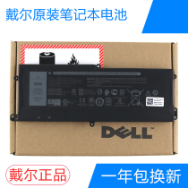 Original Dell Alien Alienware Area 07PWXV ALWA51M DT9XG laptop battery