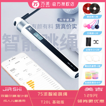  75PAI smart skipping rope T20L Bluetooth electronic counting fitness fat burning weight loss sports training adult student rope