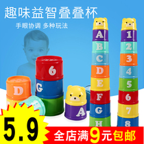 Set of cups stack the cup stack the music stack the baby intelligence infant cognition educational toys use the brain childrens building blocks