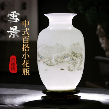 景德镇青釉花瓶-景德镇青釉花瓶促销价格、景德镇青釉花瓶品牌- 淘宝