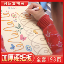 Childrens Pen Control Training Picture Kindergarten Baby Fun Entry Pen Erasable Picture Training Book