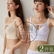 Underwear womens big breasts show small thin models without steel rims anti-sagging adjustment type chest reduction breathable ultra-thin bra bra