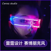 Cyberpunk LED luminous glasses net red bunging di equipped with future technology sensibility bar performing props science fiction tide