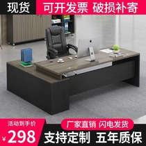 Office desk Boss desk Office furniture Simple modern large desk President single table Manager table and chair combination