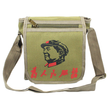 Revolution Package Red Army Bag Five Star Chair Lei Feng Bails Bu Bau Package Tourism Retro Army Package Performance Props Package Kits