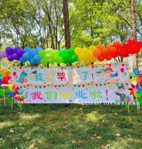Kindergarten school graduation season photo props banner we graduated elementary school students outdoor decoration balloon package