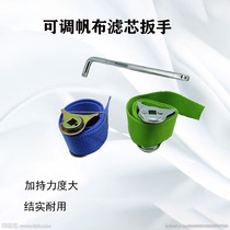 Filter universal canvas belt filter wrench oil filter element wrench roll type non-slip belt wrench 60-180