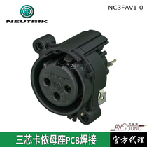 NEUTRIK Three Core Cannon Mother Block NC3FAV1-0 Cannon XLR Welding Base Circuit Board PCB Vertical Install
