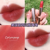 (Year-end Special)Clearance US edition colorpop Carla Bubble Star Lipstick 21 questions