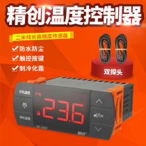 Jingchuang STC-9100 EK-3021 refrigerator freezer refrigeration frost temperature switch digital display intelligent thermostat instrument