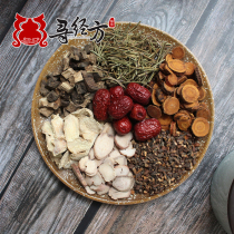 Raw material raw materials of kudzuvine of root of kudzuvine raw materials 60 gr