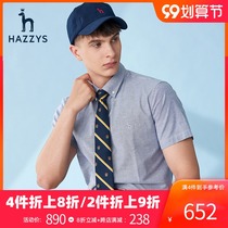 Hazzys Haggis flagship store summer new short sleeve shirt mens solid color Xinjiang cotton slim shirt Mens