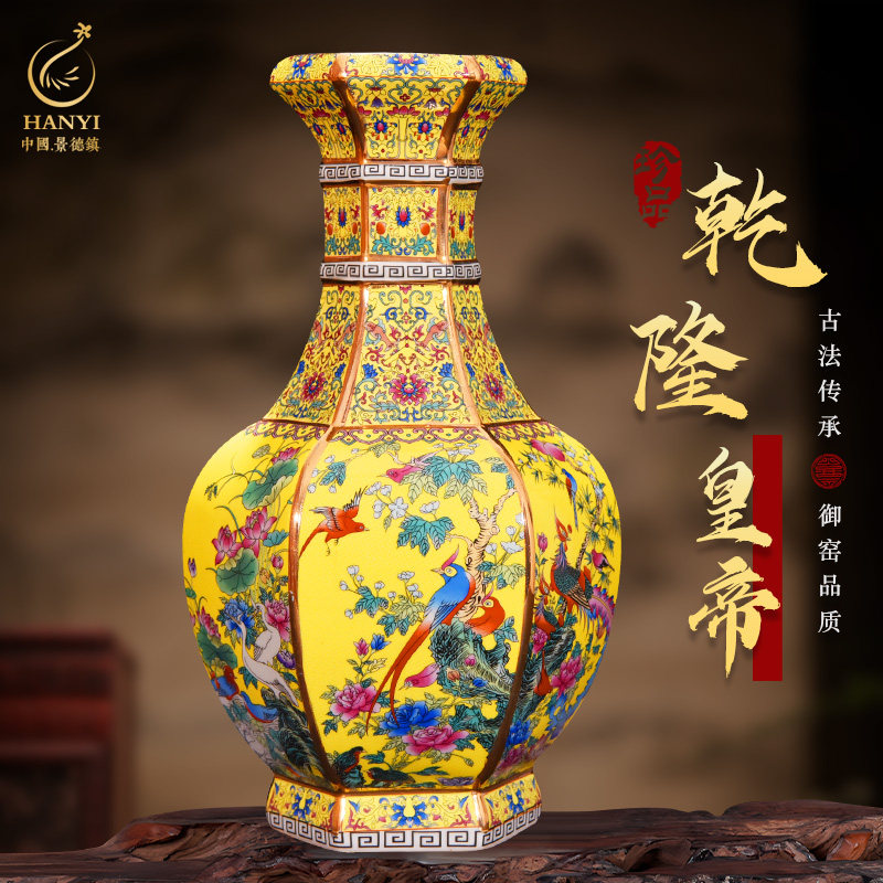 六角花瓶陶瓷-六角花瓶陶瓷促销价格、六角花瓶陶瓷品牌- 淘宝