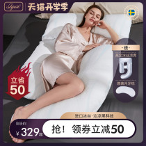  Love pregnancy multifunctional pregnant womens pillow supplies Waist support side sleeping pillow Sleeping side sleeping pillow Pregnant u-shaped pillow abdominal pillow