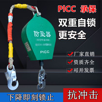 Human slow descent differential anti-fall device Anti-fall protection elevator crane construction 3 5 15 20 30 40 50 meters