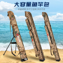 Fishing tackle bag fishing bag fish pole bag 1 2 m 1 25 m single double layer camouflage hard shell bag bag hand bar bag