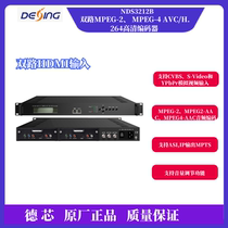 de xin NDS3212B 2-in-1 MPEG-2 MPEG-4 AVC H 264 HD encoder