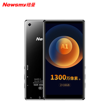  Newman A1 full video format 4 inch 5 inch IPS full screen touch mp4 Bluetooth mp3 player WiFi Internet access