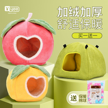 yee hamster warm cotton Nest winter cotton nest golden silk bear honey bag glider winter sleeping bag hammock winter supplies