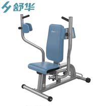 Shuhua Huazhong elderly upper limb rehabilitation fitness equipment Commercial nursing home gym unit Sitting butterfly trainer