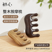 Beginning comb lady sandalwood head meridian massage comb scraping comb household wide-tooth head treatment large-tooth comb small portable