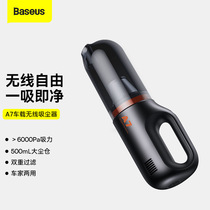 Double-thought wireless vehicular vacuum cleaner car Large suction power car Dual-purpose high-power car portable small charge