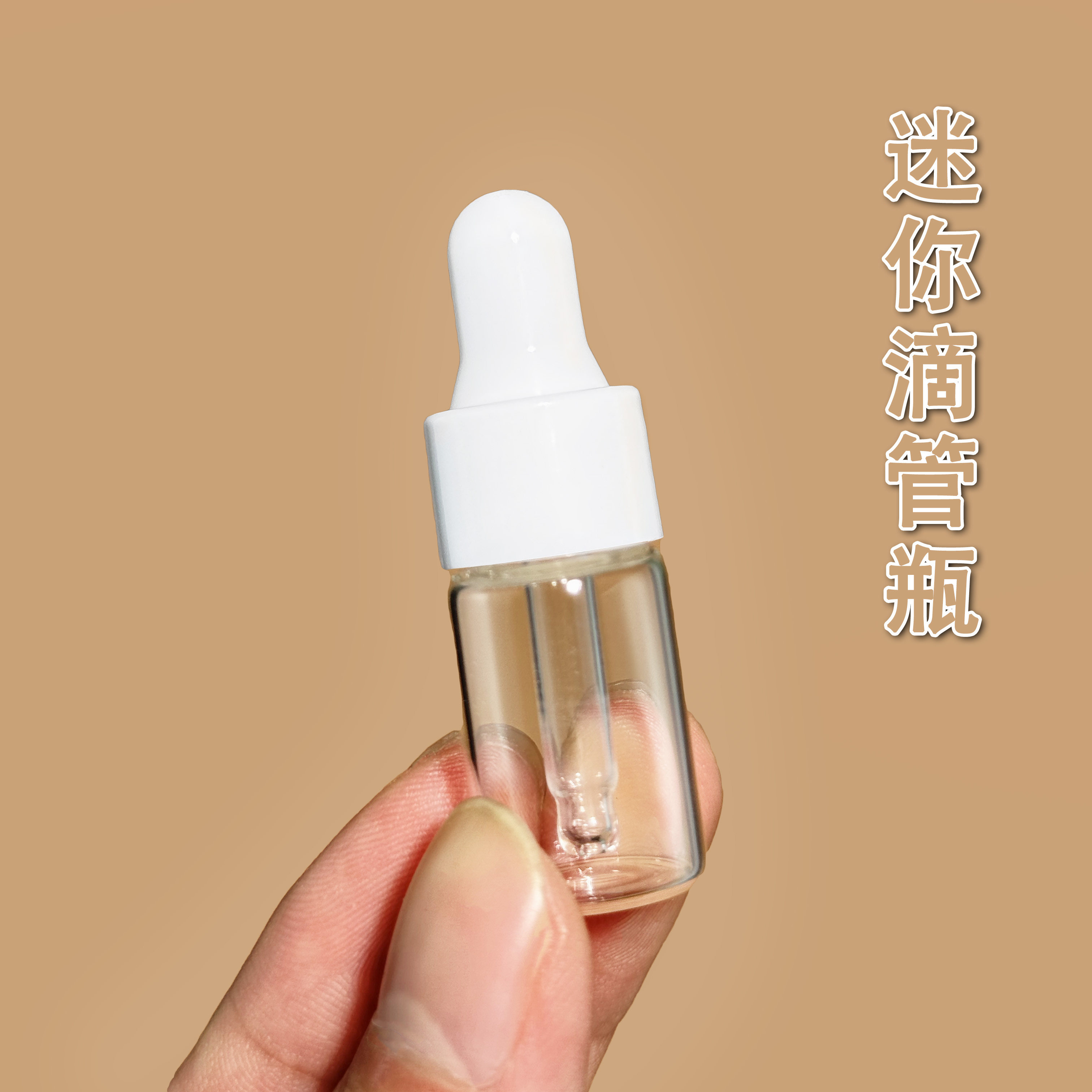 白瓷滴管醋分装瓶-白瓷滴管醋分装瓶促销价格、白瓷滴管醋分装瓶品牌- 淘宝