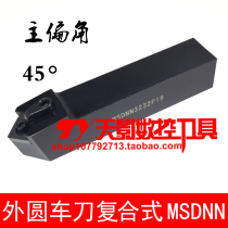 Numerical control knife lever external round car knife 45 degrees MSDNN3232P19 MSDNN4040R19