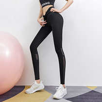 Indeed hip-raising high-waisted peach fitness running yoga clothes wear summer thin quick-drying tight sweatpants for women