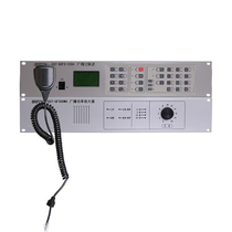 Bay Fire Emergency Broadcast Controller Broadcast System Broadcast Distribution Panel ST-XG9000S