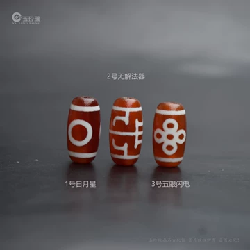 高級 閃電五眼天珠 至純瑪瑙 馬蹄紋155 閃電五眼至純天珠37.7㎜ \u2013 天然石屋 優月堂