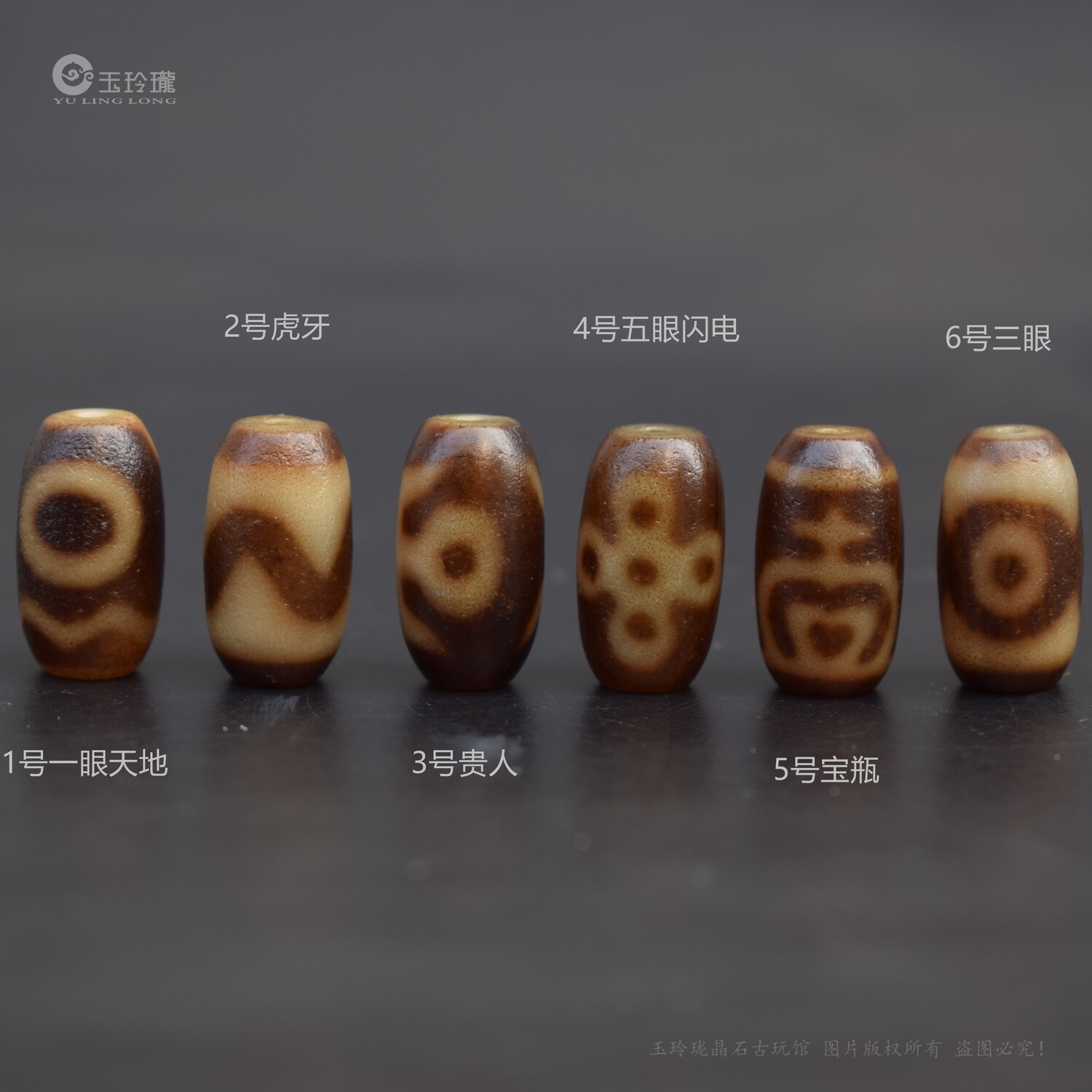 四线天珠-四线天珠促销价格、四线天珠品牌- 淘宝
