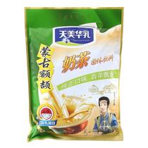 Tianhua milk Inner Mongolia milk tea powder breakfast flush with bagged salted salted butter oat with sweet instant packaging