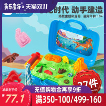 Melo childrens color mud set girl Plasticine handmade mud dinosaur toys color mud flour gift set