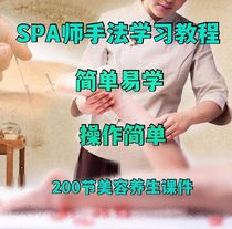 Massage video teaching massage massage massage massage massage massage beauty breast enhancement Health Care Learning Tutorial