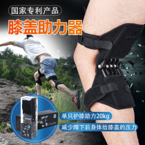 Knee booster second generation fixed brace meniscus injury protection belt joint knee decompression exercise for middle-aged and elderly