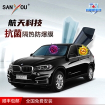 China Aerospace SANYOU car Film glass explosion-proof heat insulation antibacterial film full car film car explosion-proof antibacterial film