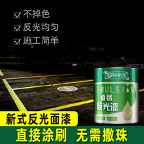New Road reflective paint luminous super bright road marking paint waterproof and wear-resistant parking space drawing line marking paint