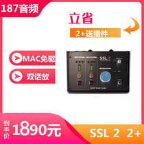 Solid StateLogic SSL2 SSL2 USB external sound card recording arrangement live free-drive call