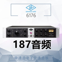 UA Universal Audio 6176 single channel microphone amplifier compressor