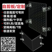 Fish Tank Isolation plate can be cut transparent baffle plate turtle Betta mixed young fish can be bent and can be freely folded