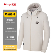 U-UP Yuga outdoor hooded sweater cardigan men spring and autumn fashion fashion warm elastic comfortable monochrome