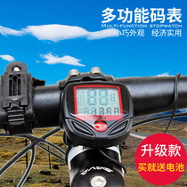 Shundong Chinese code meter bicycle odometer luminous road meter to see time mileage wireless speed meter speedometer