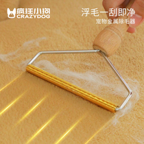 Cat hair removal cleaner glue cat hair on sofa bed sticky brush scraping dog hair artifact