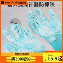 Pet dog bath gloves with brush rub bath artifact Cat wash cat brush Wash dog brush Anti-scratch supplies
